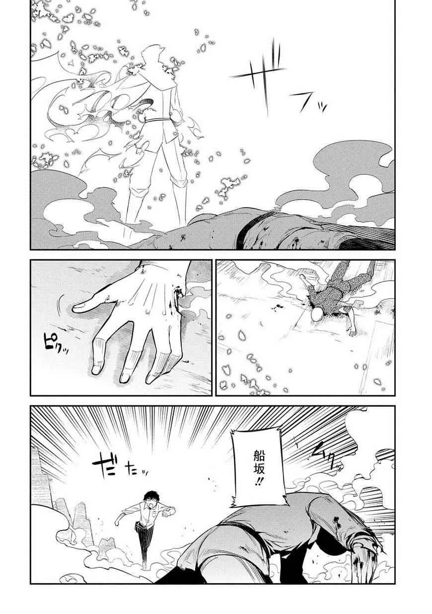 第21话 第18页