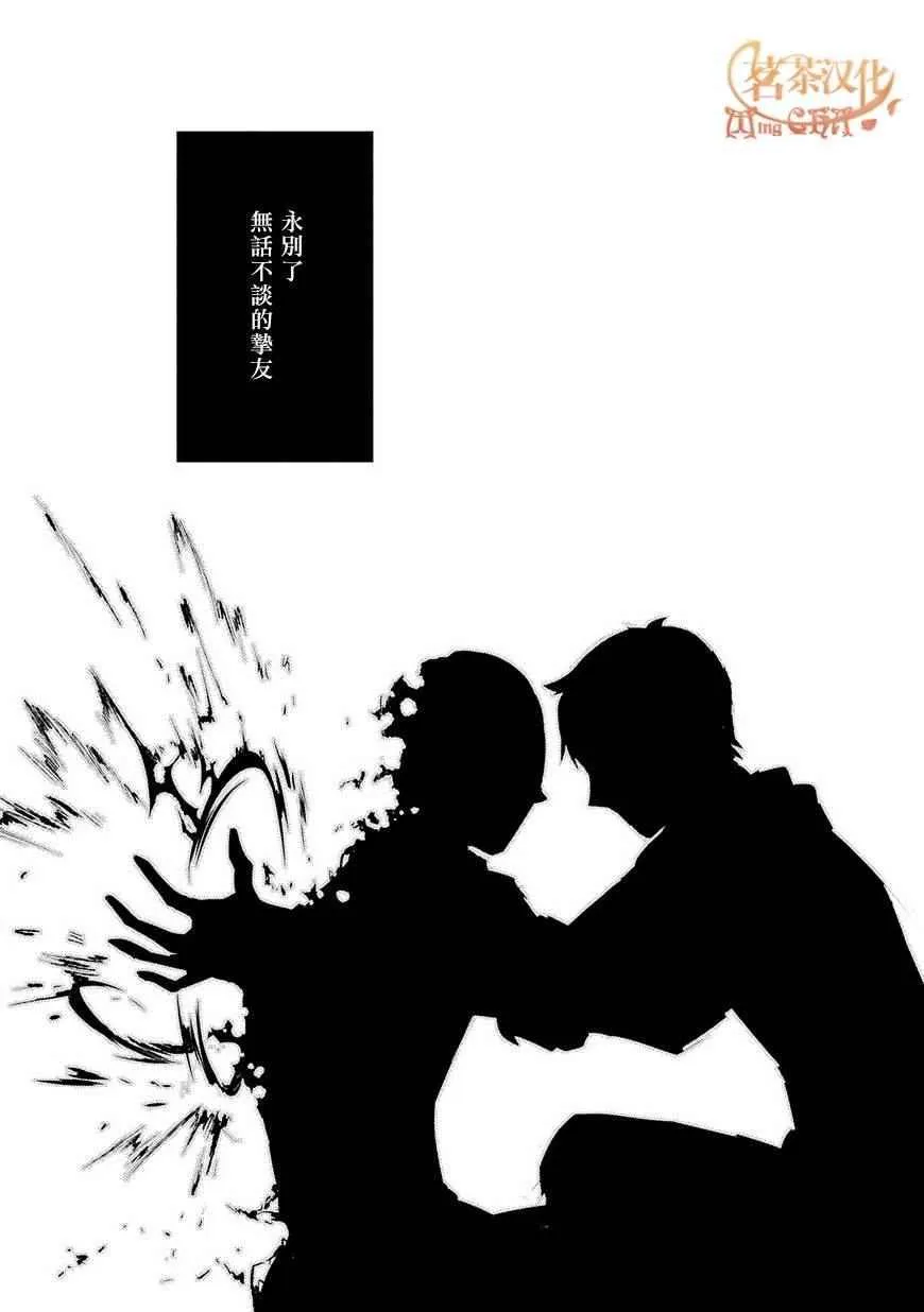 第21话 第25页