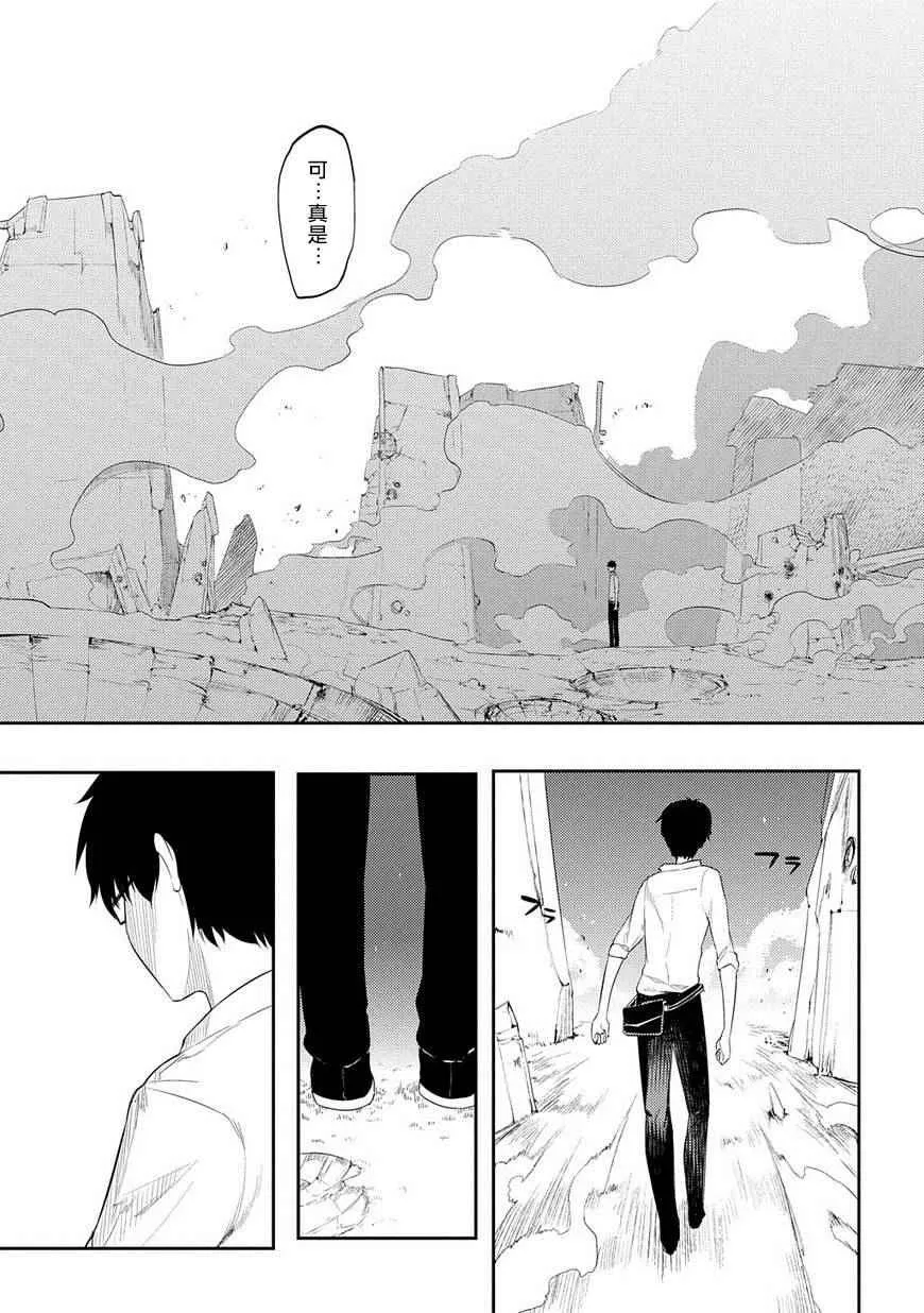 第21话 第27页
