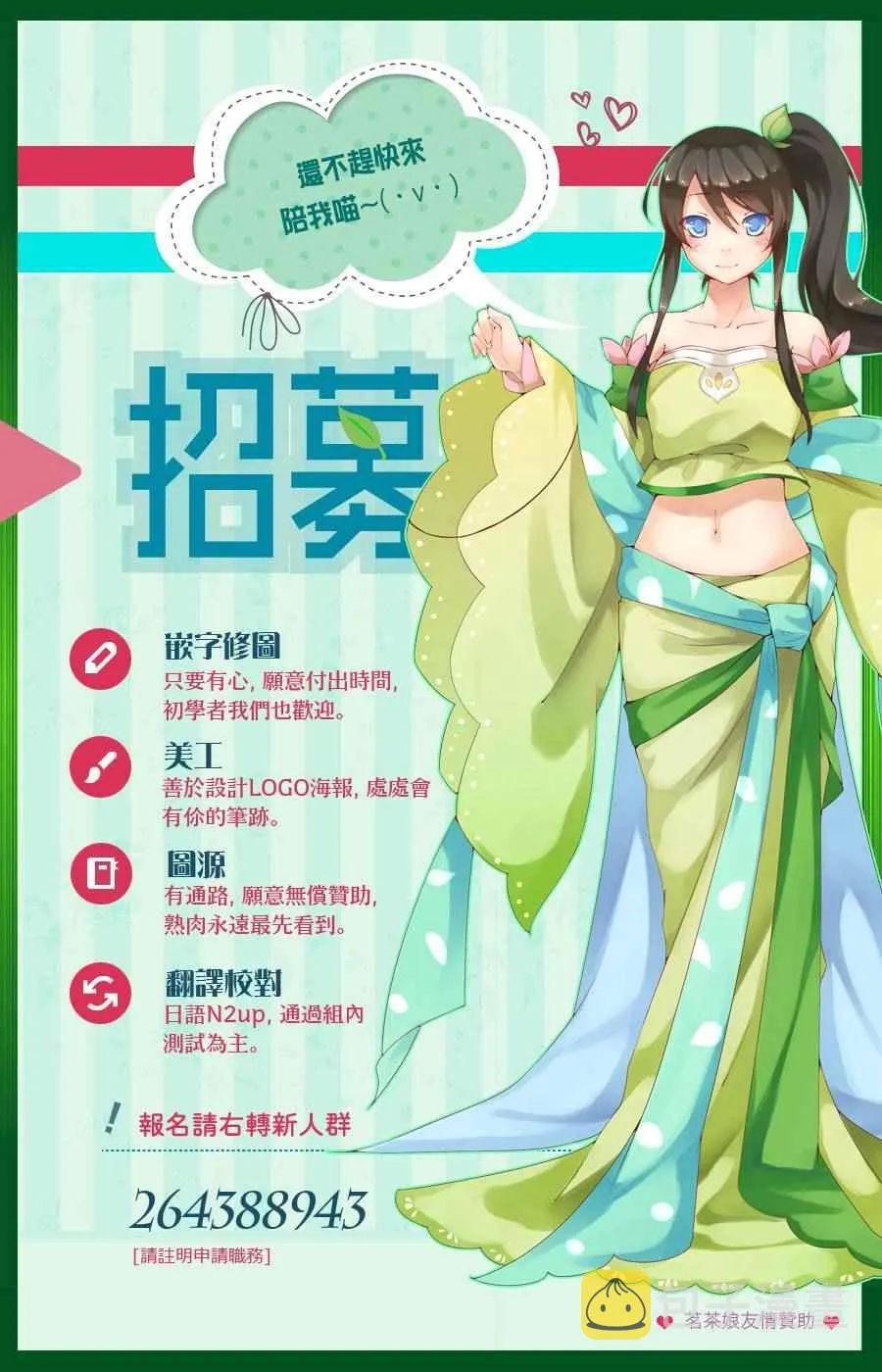 第21话 第30页