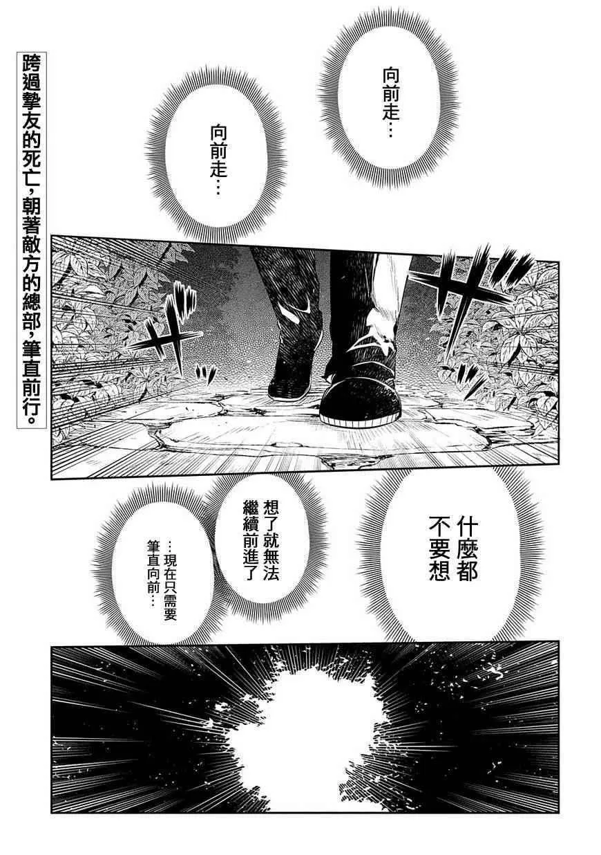 第22话 第1页