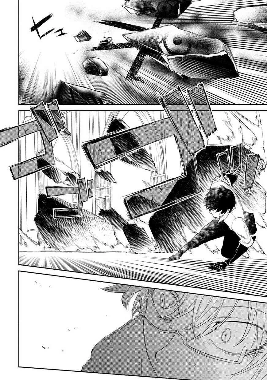 第23话 第7页