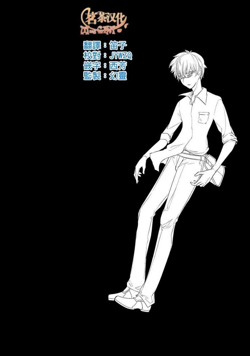 第23话 第25页