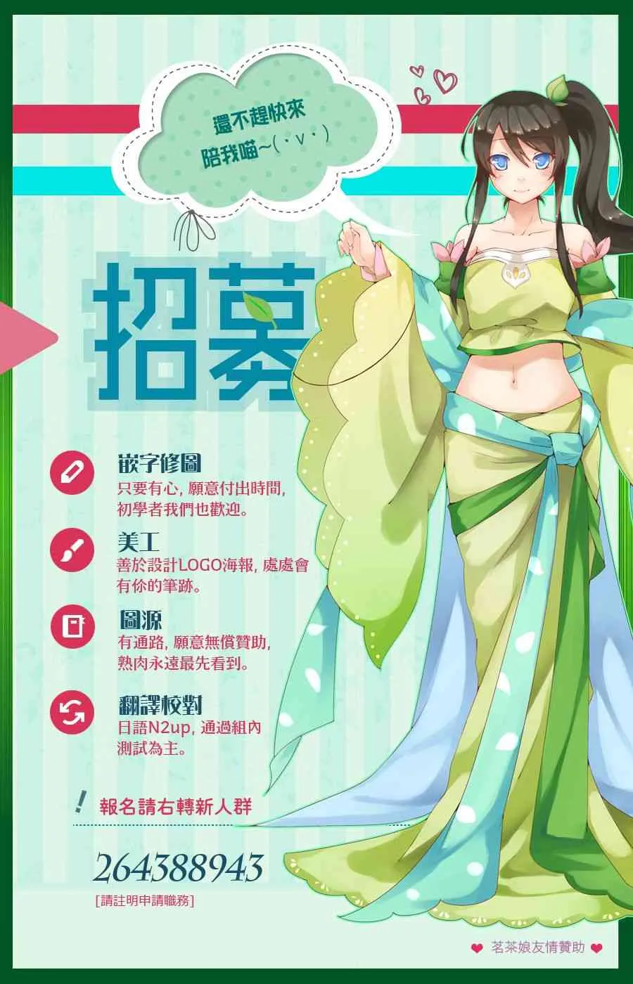 第23话 第28页