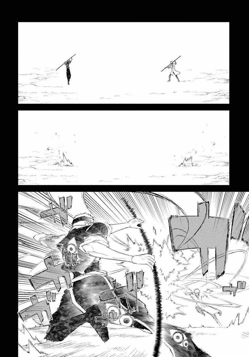 第24话 第4页
