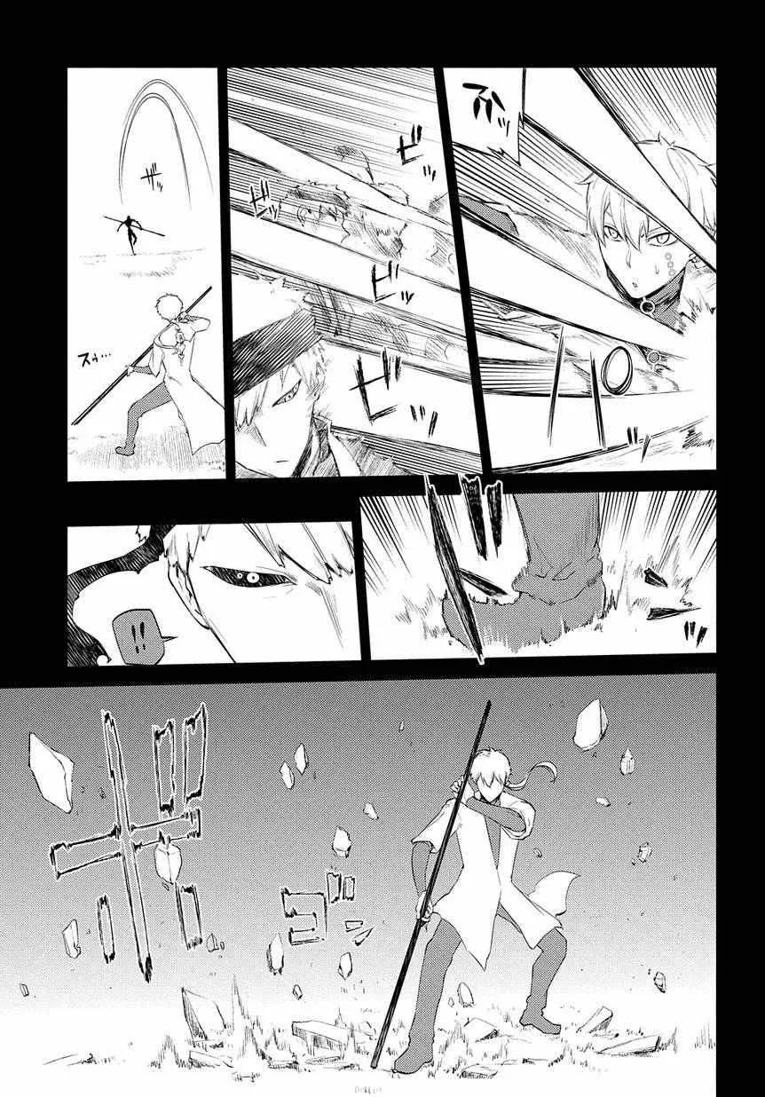 第24话 第5页