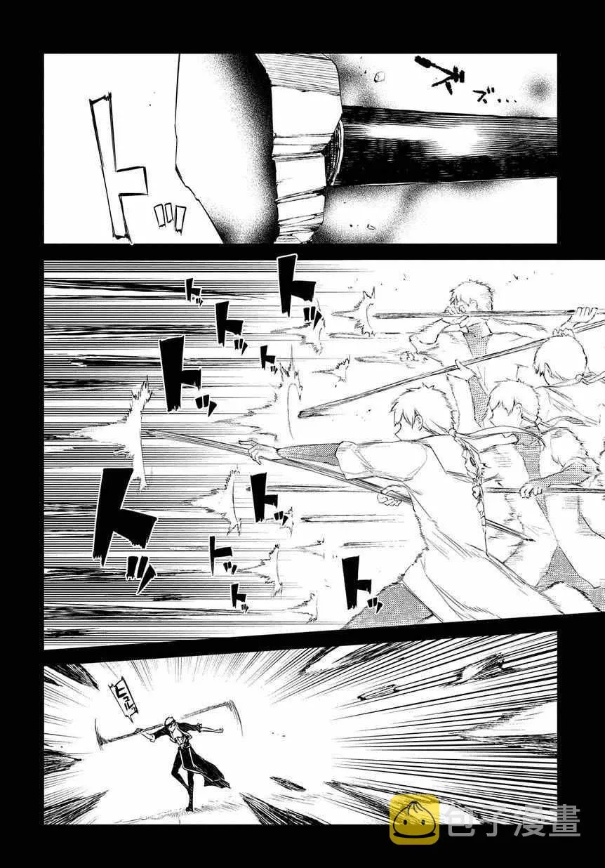 第24话 第6页