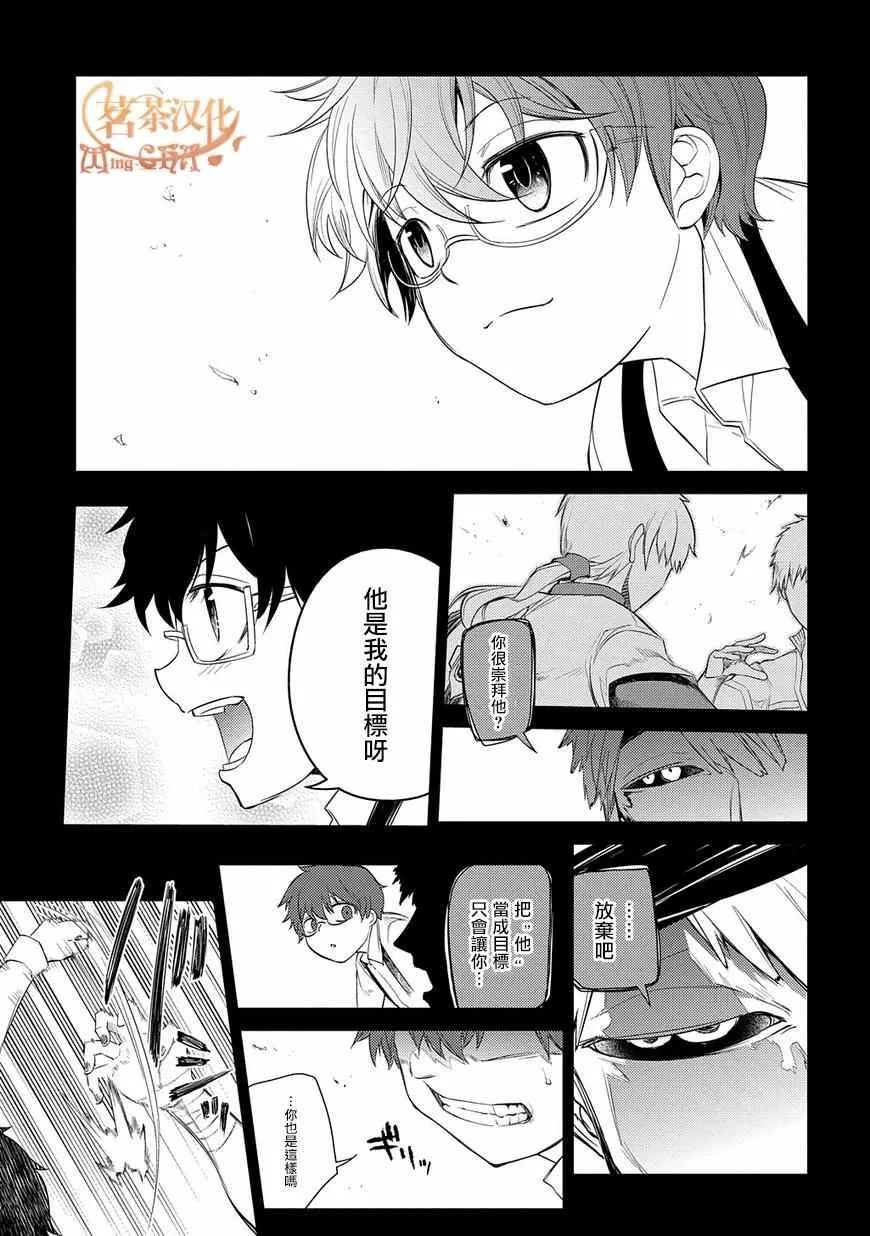 第25话 第11页