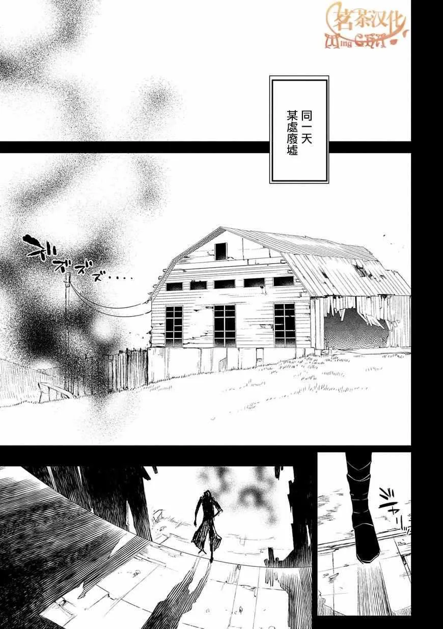 第25话 第25页