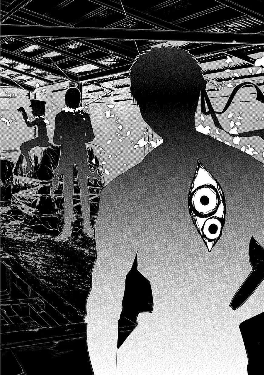 第25话 第26页