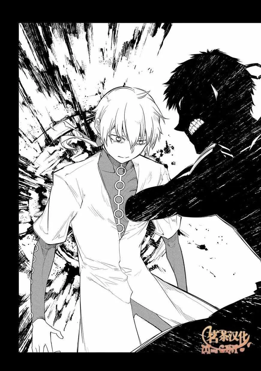 第27话 第13页