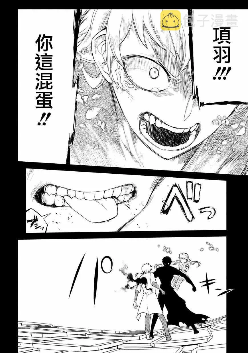 第27话 第15页