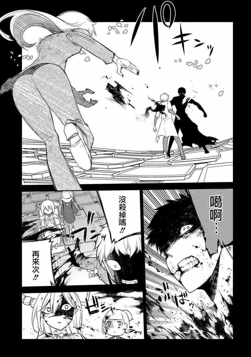 第27话 第16页