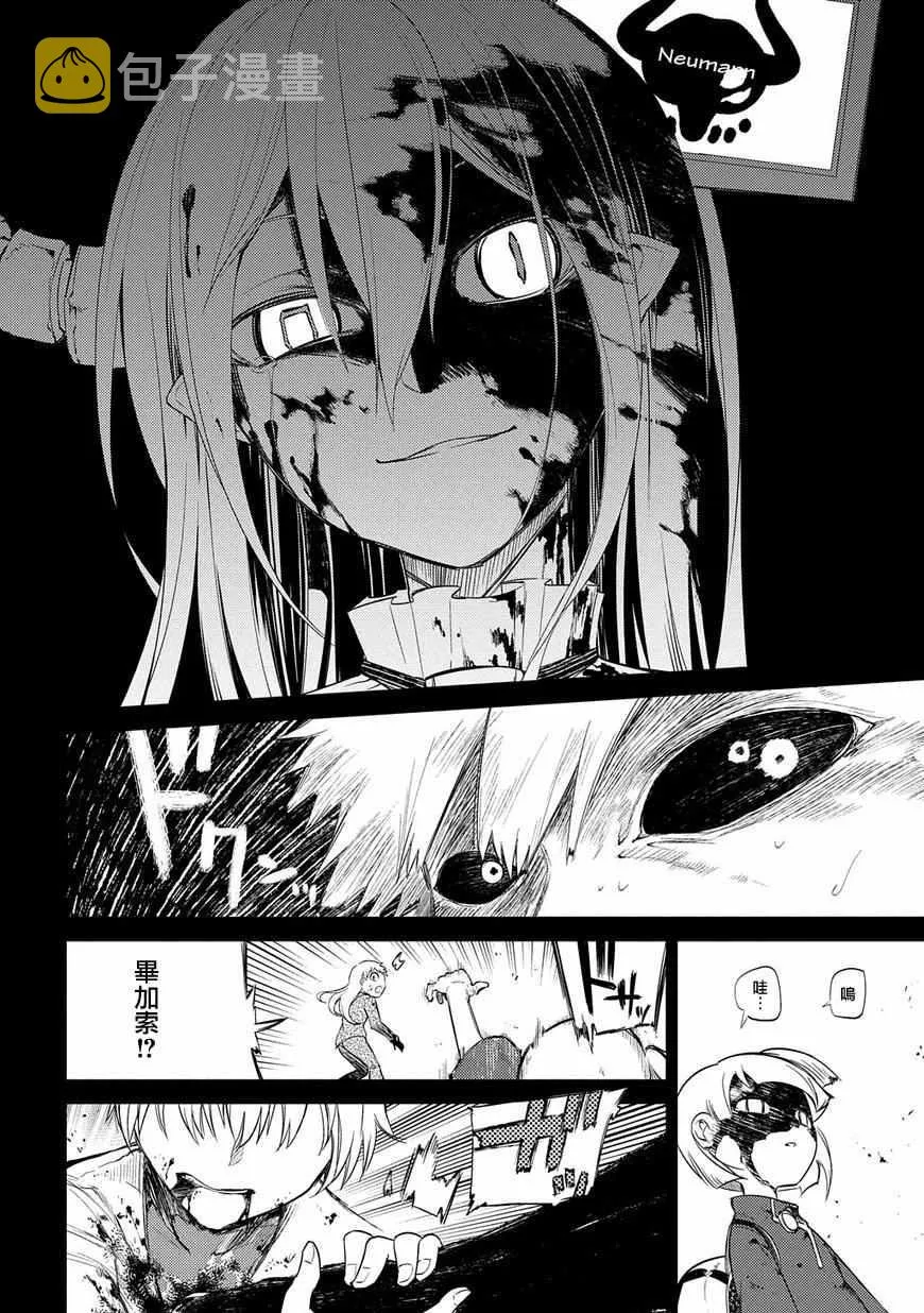 第27话 第17页