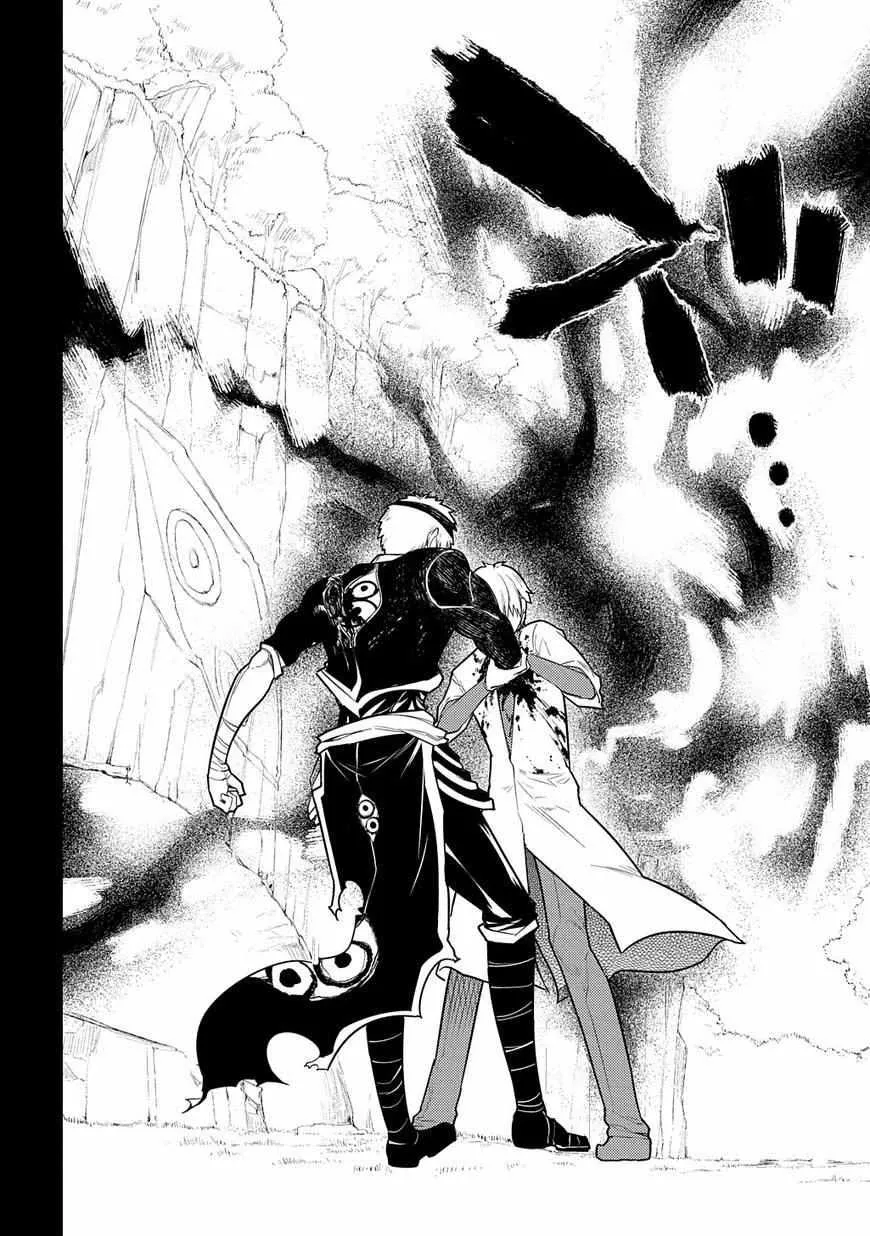 第27话 第19页