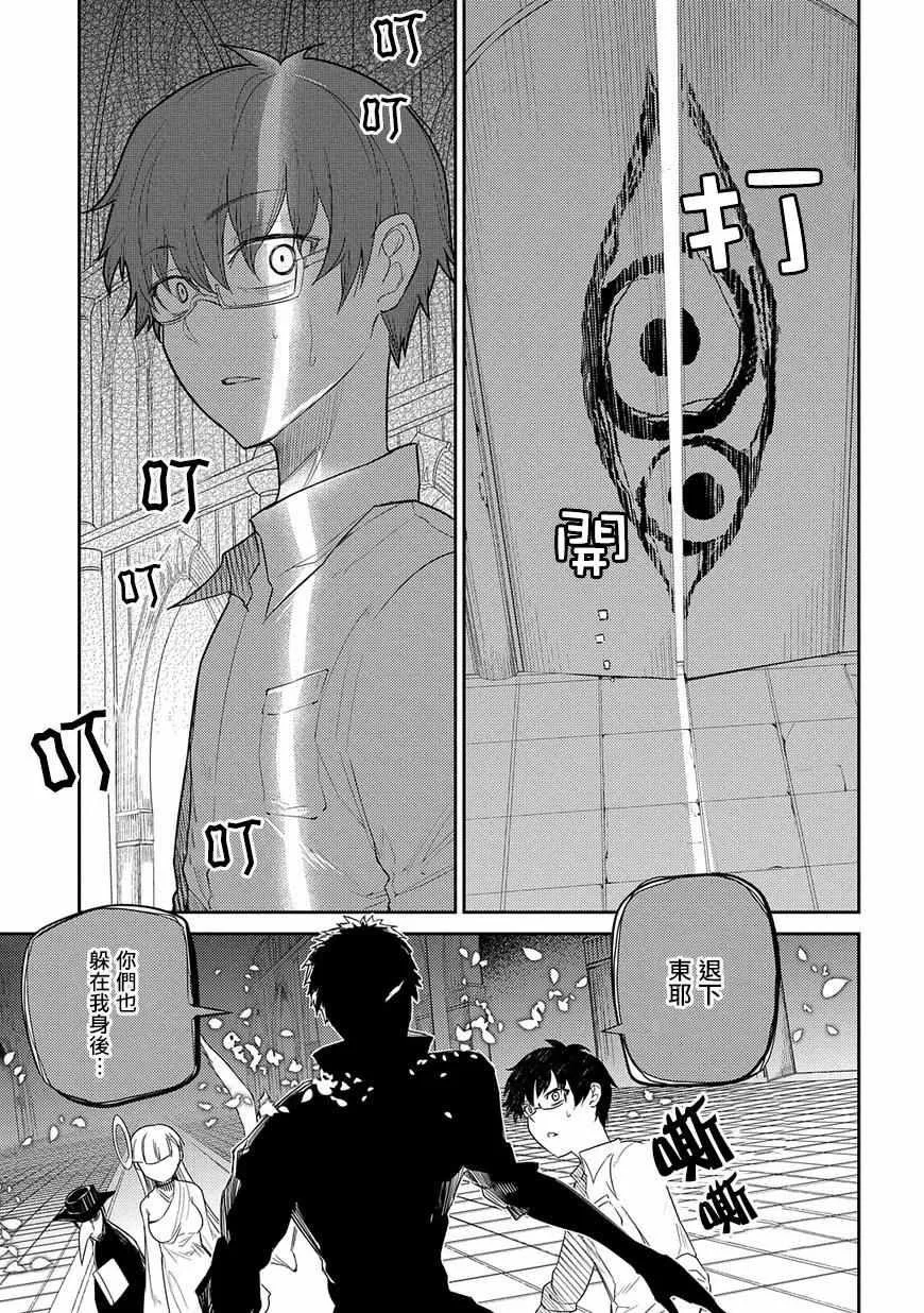 第28话 第19页