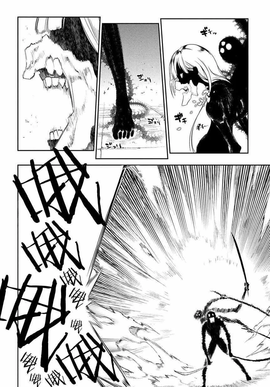 第29话 第9页