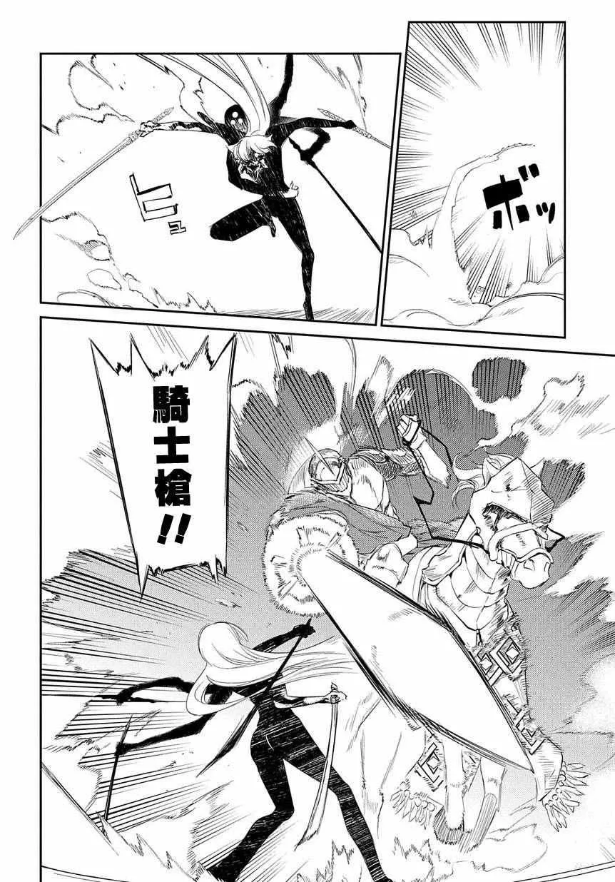第29话 第15页