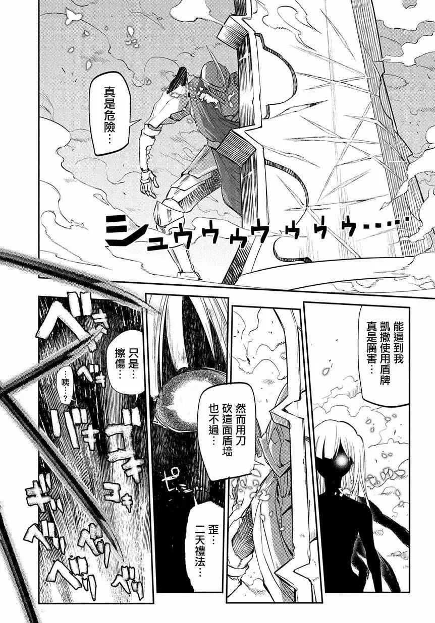 第29话 第19页