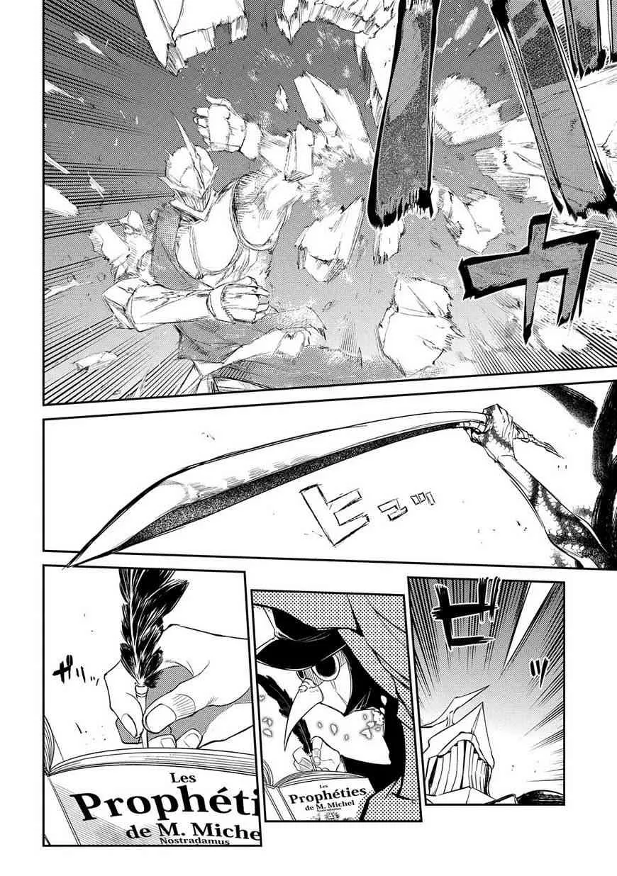 第30话 第3页