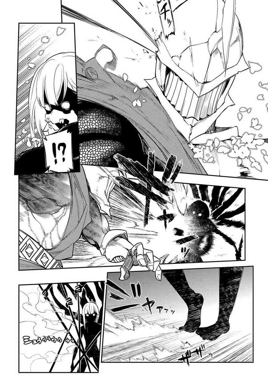 第30话 第9页