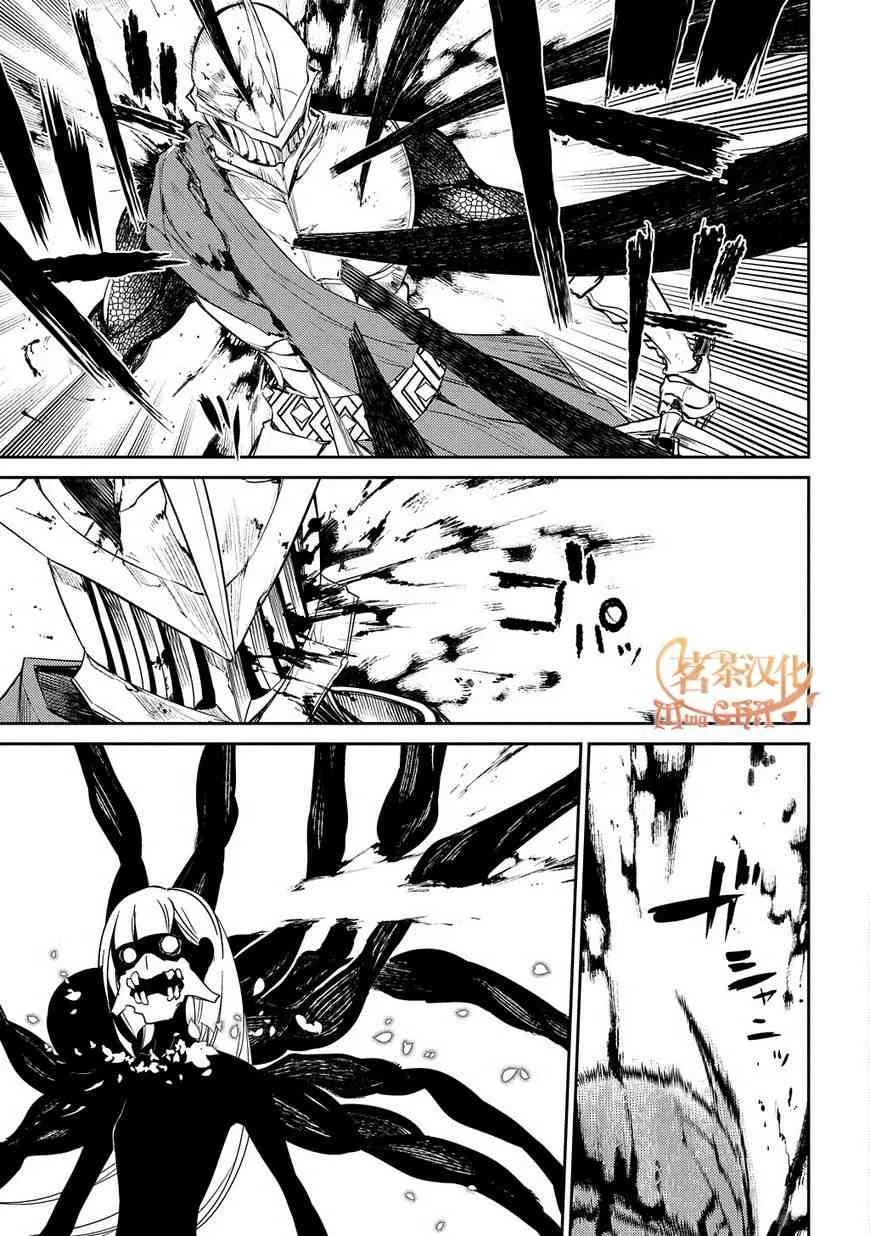第30话 第16页
