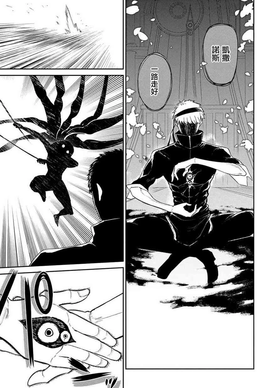 第30话 第18页
