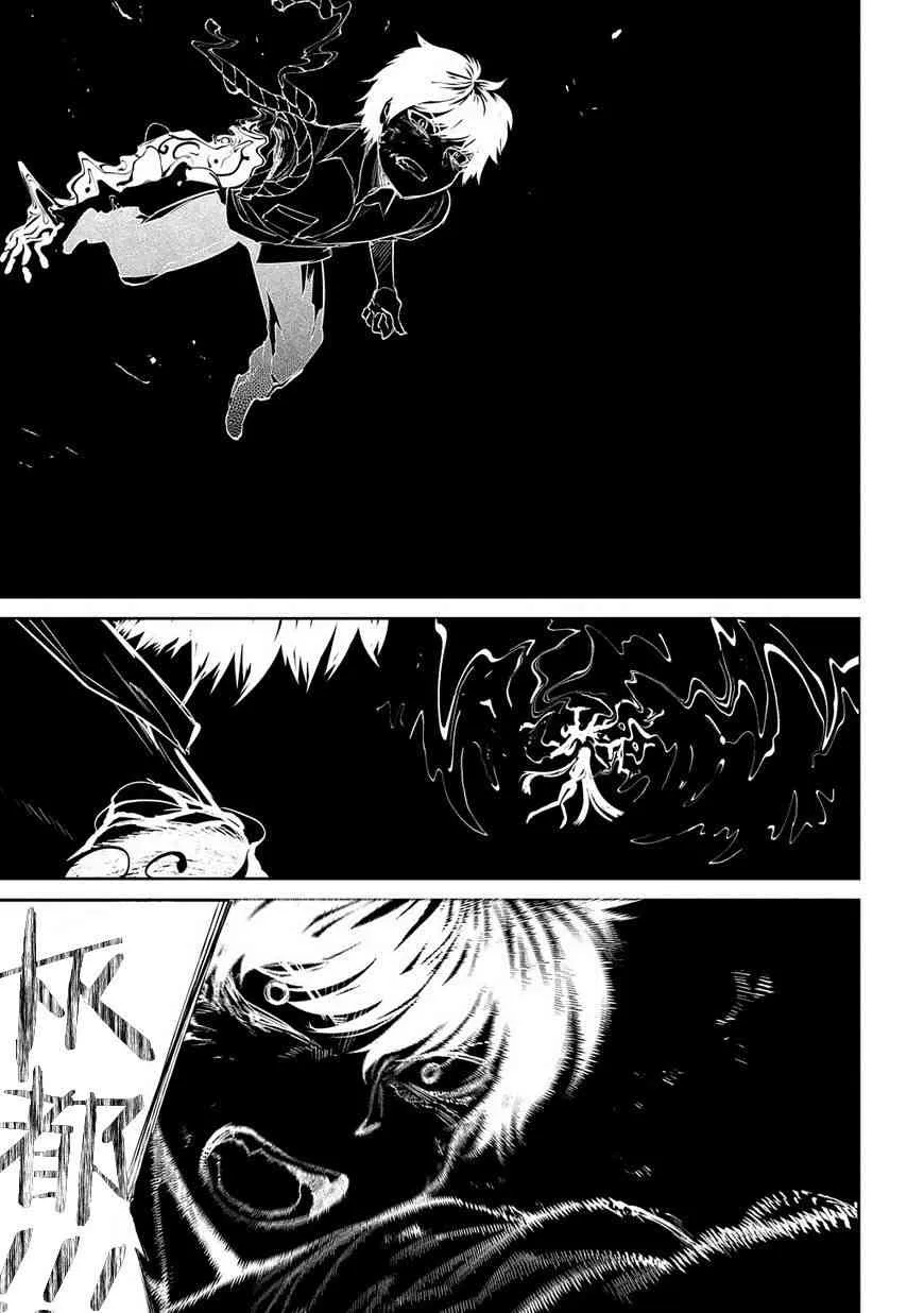 第30话 第28页