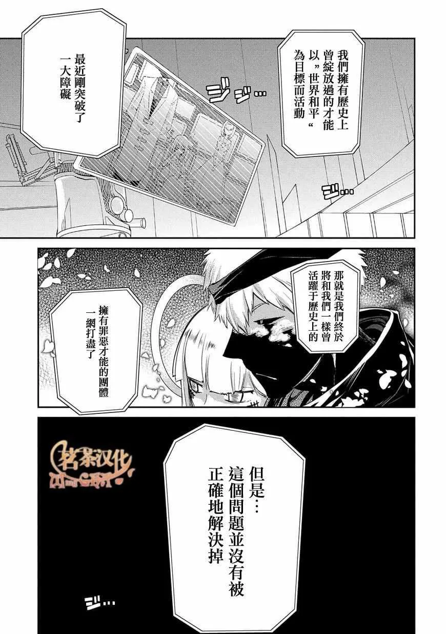 第31话 第14页