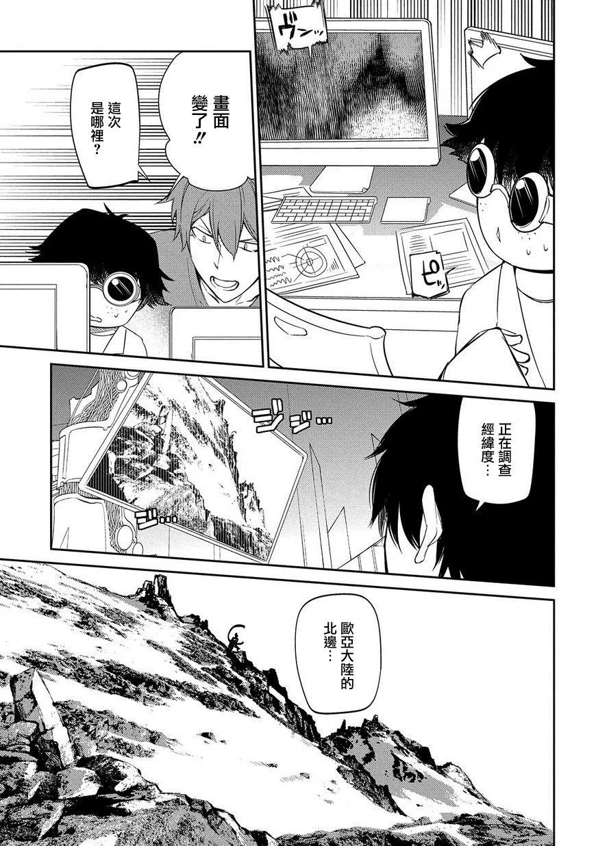 第32话 第6页