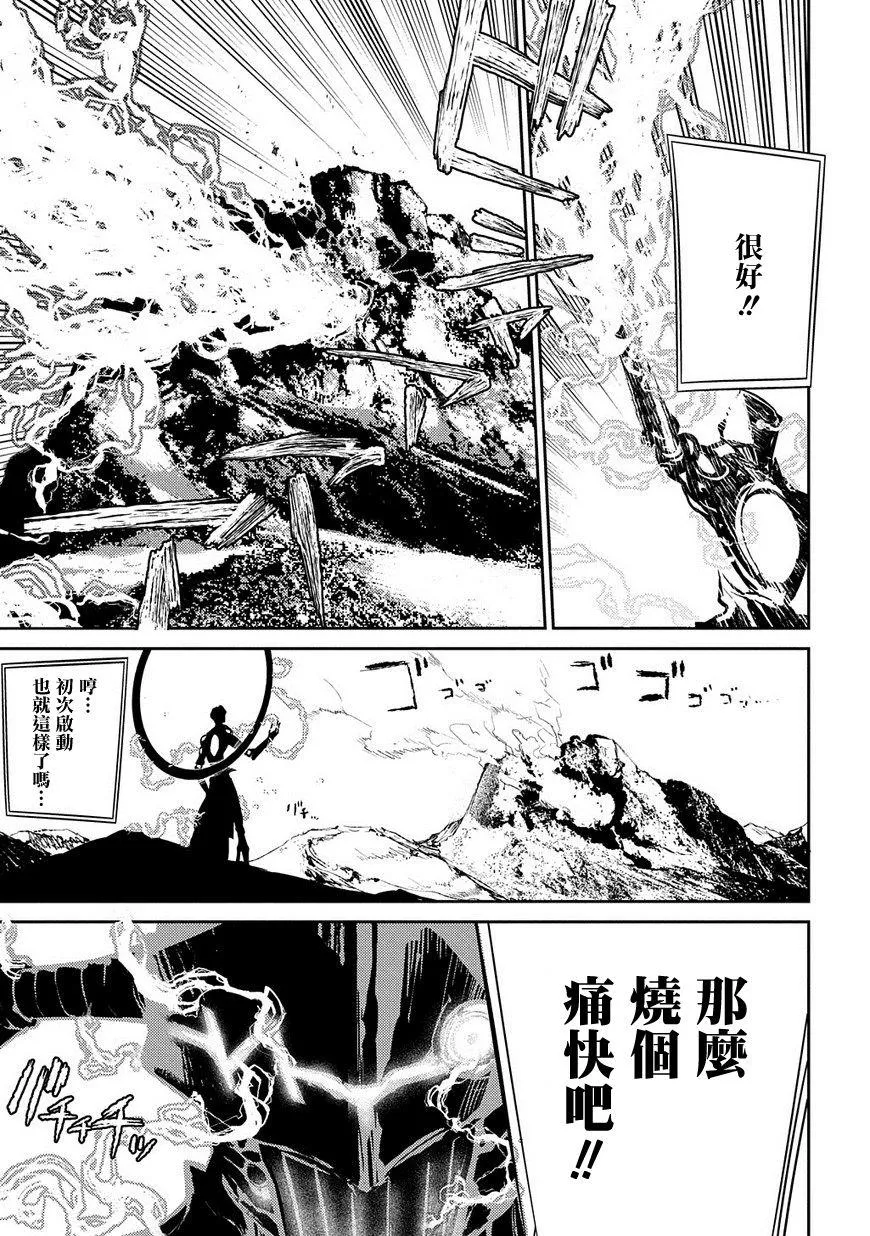 第32话 第10页