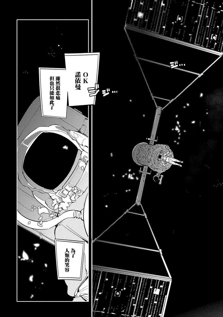 第32话 第15页