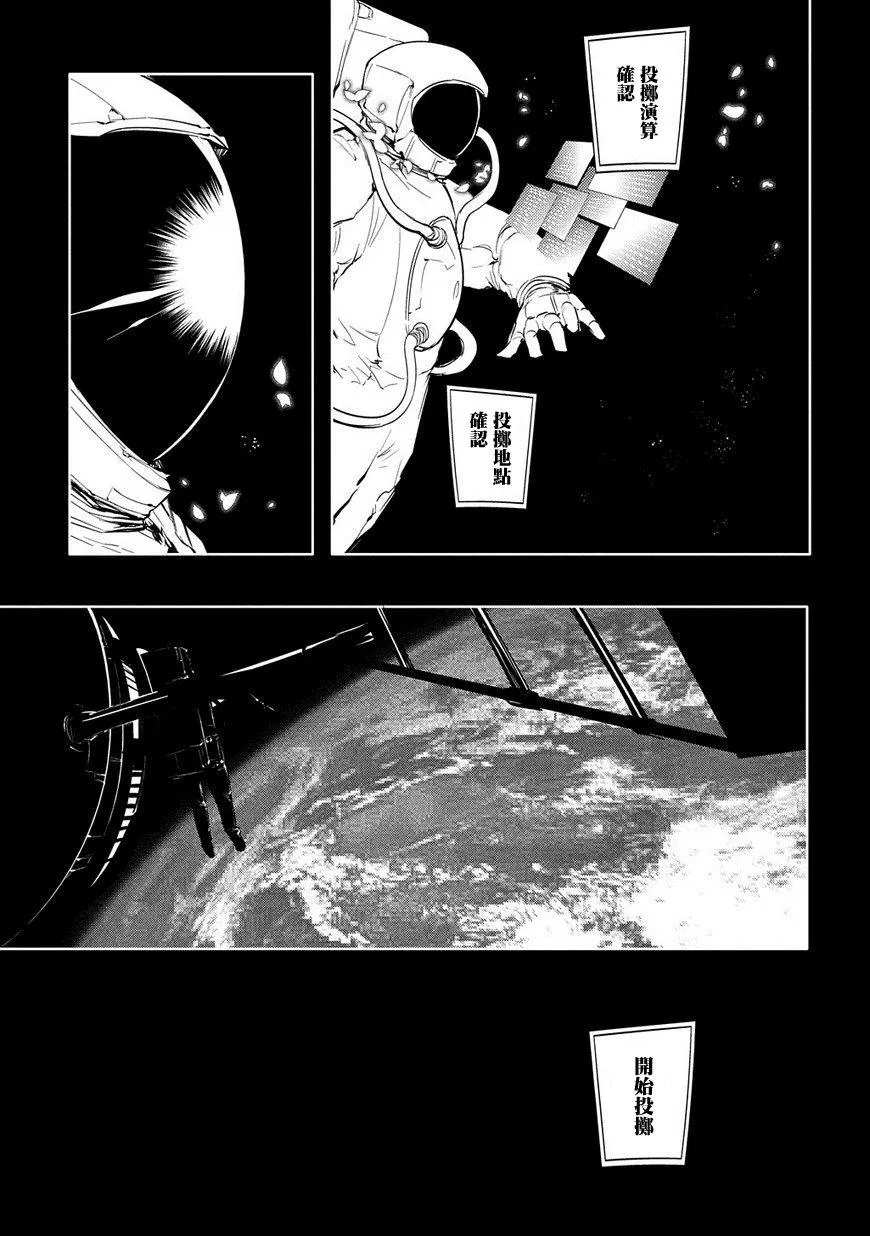 第32话 第16页