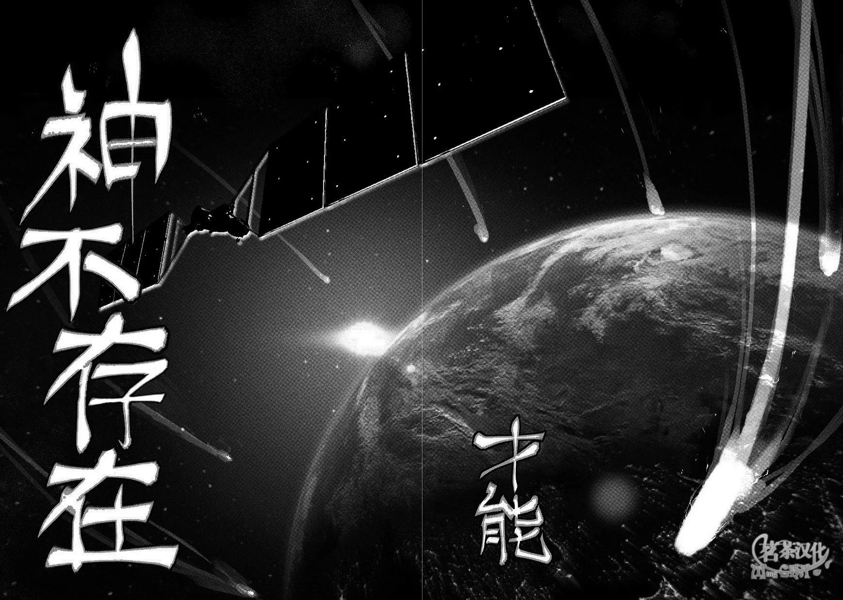 第32话 第19页