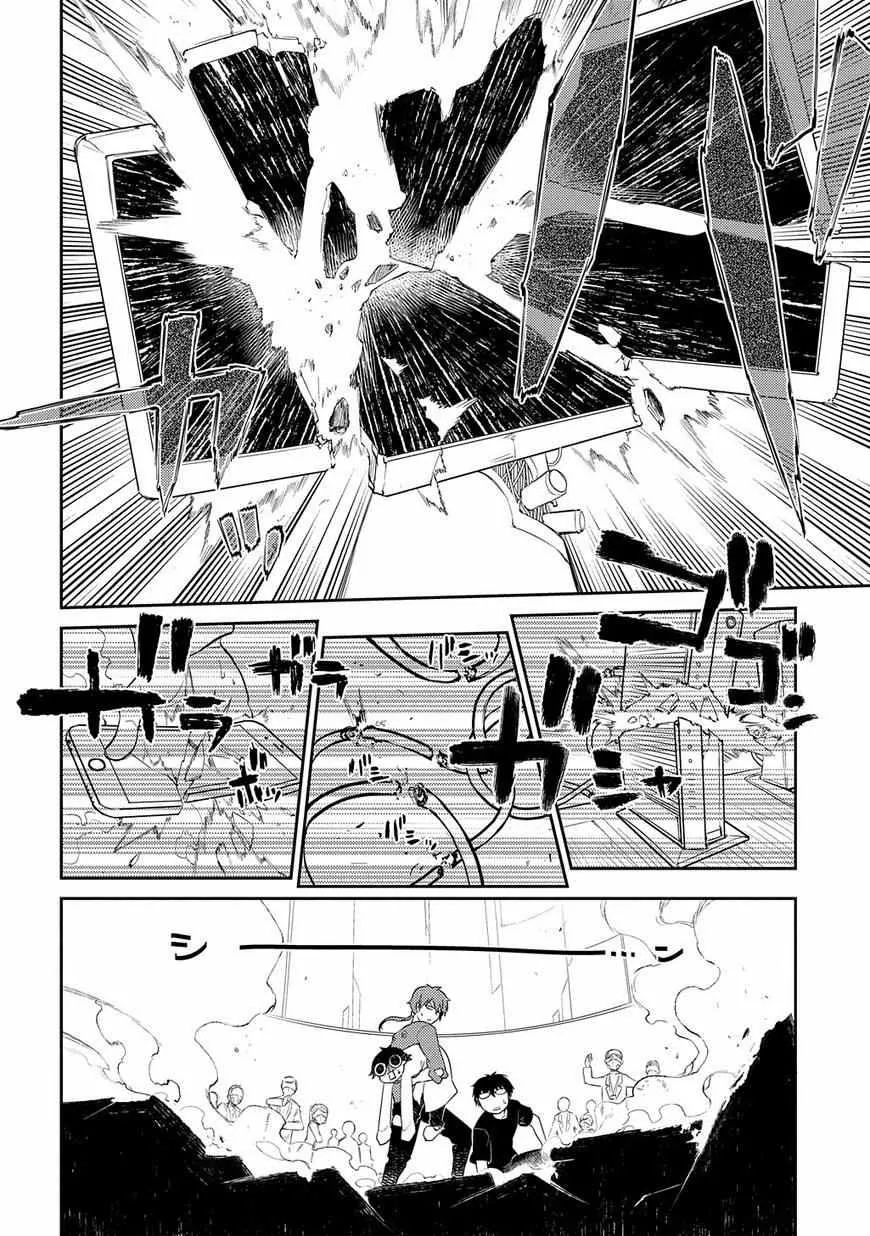 第33话 第2页