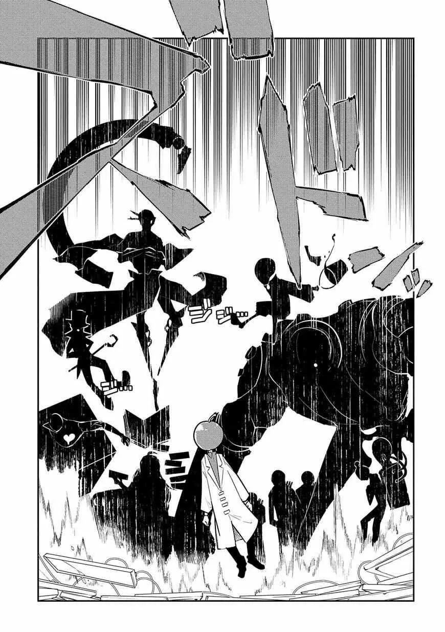第33话 第9页