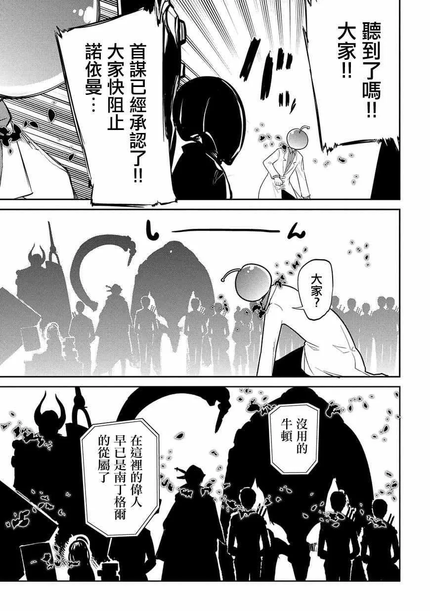 第33话 第17页