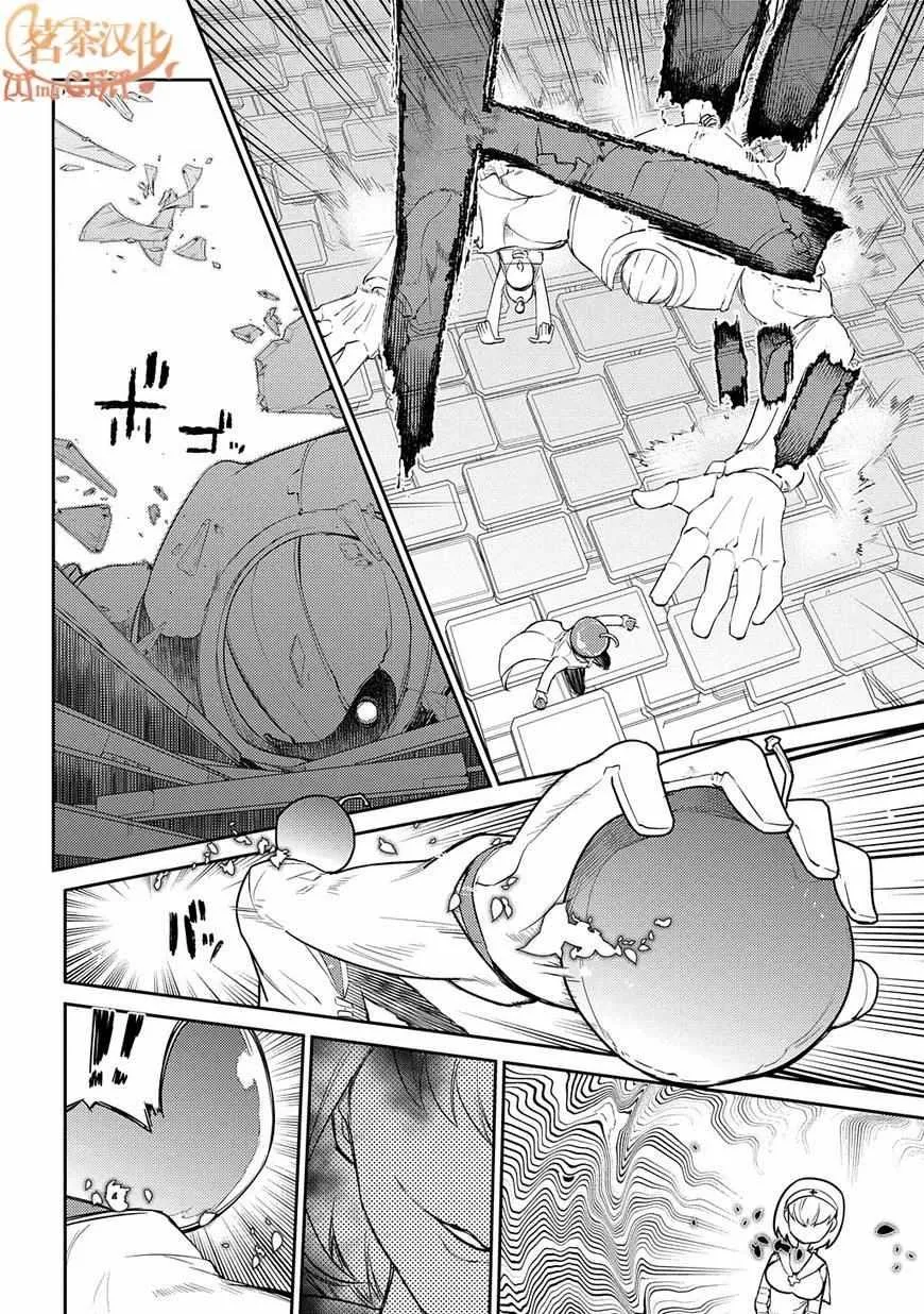 第33话 第24页