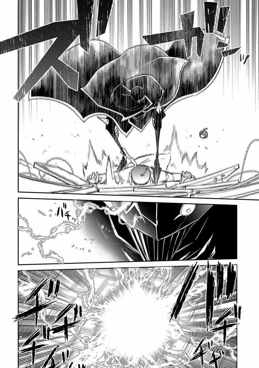 第33话 第26页