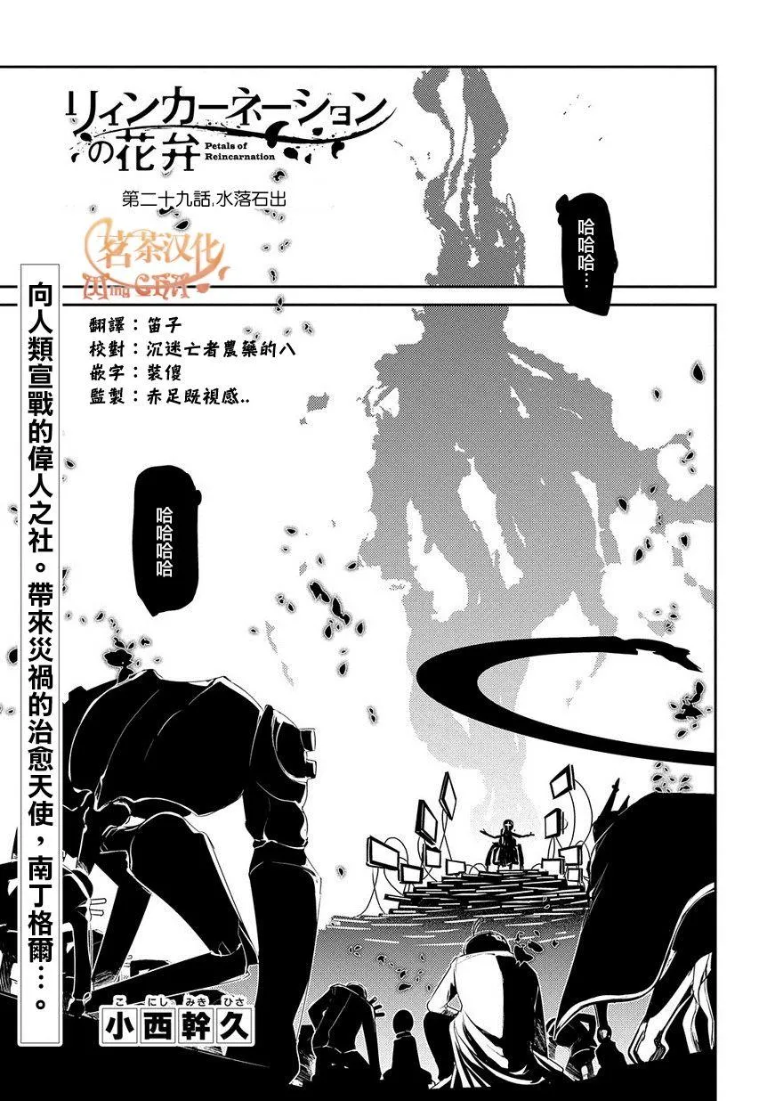 第34话 第1页