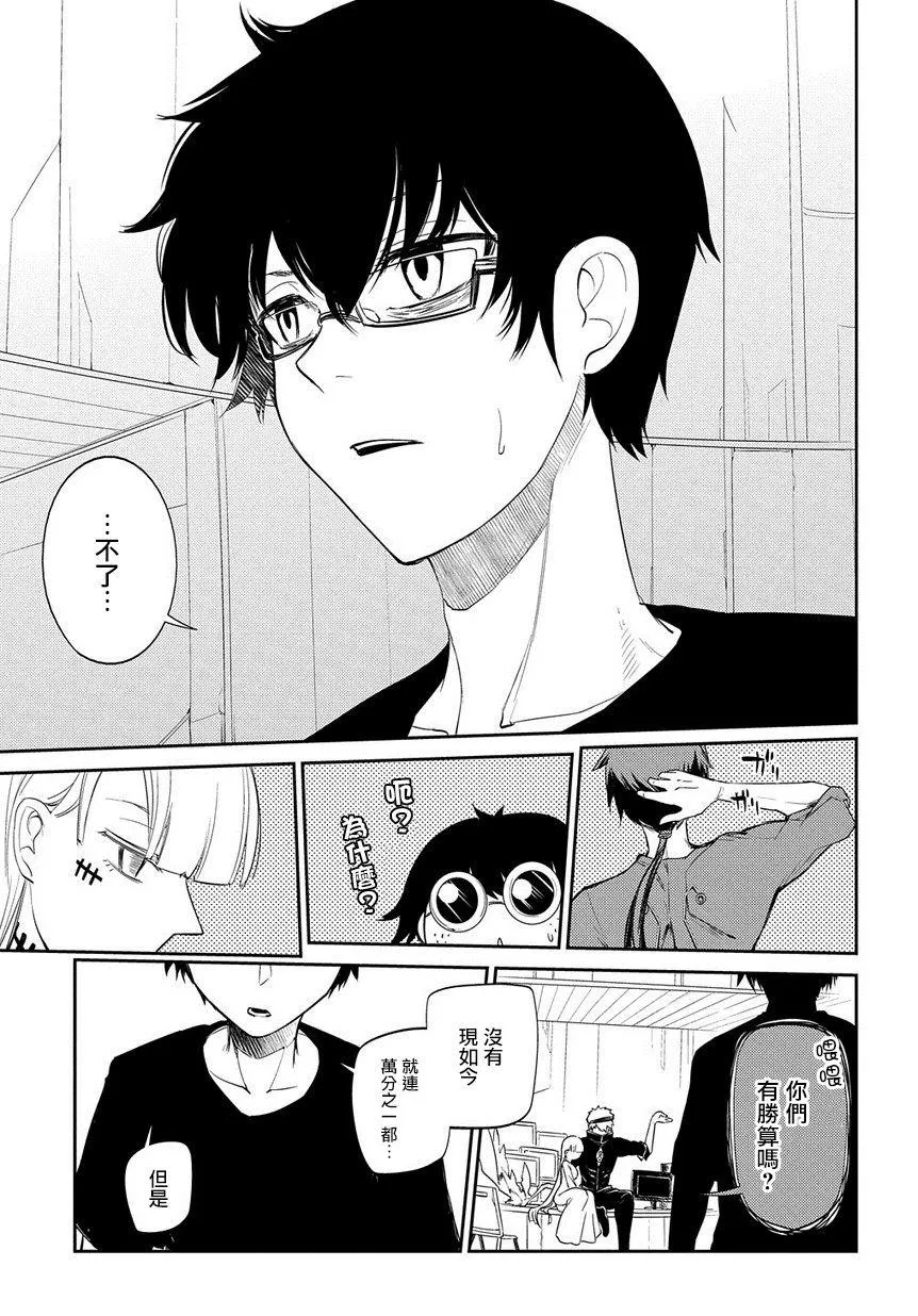 第34话 第7页