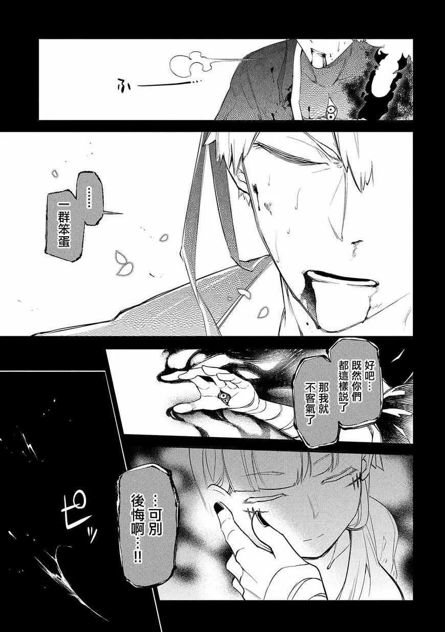 第35话 第19页
