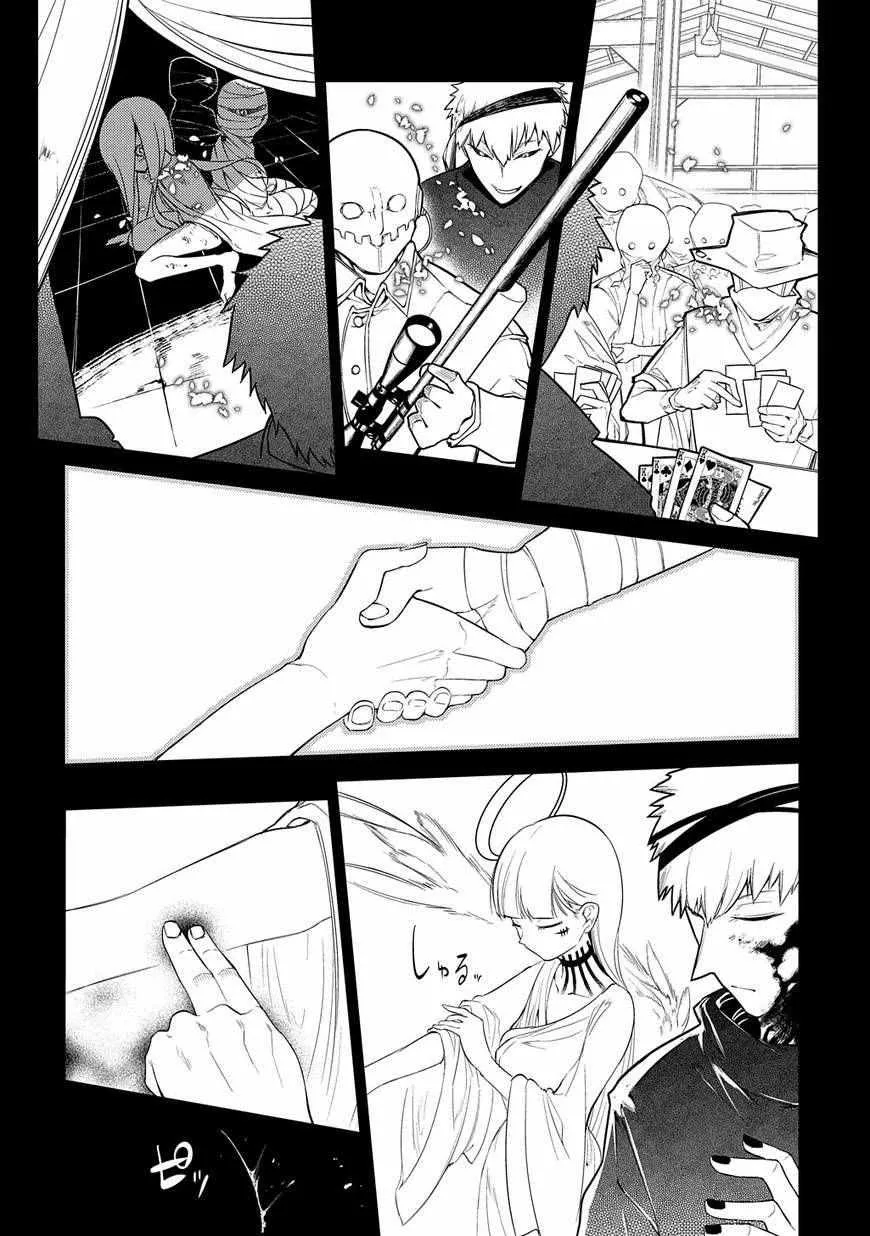 第35话 第20页