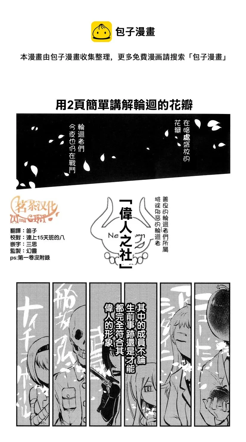 2卷附录 第1页
