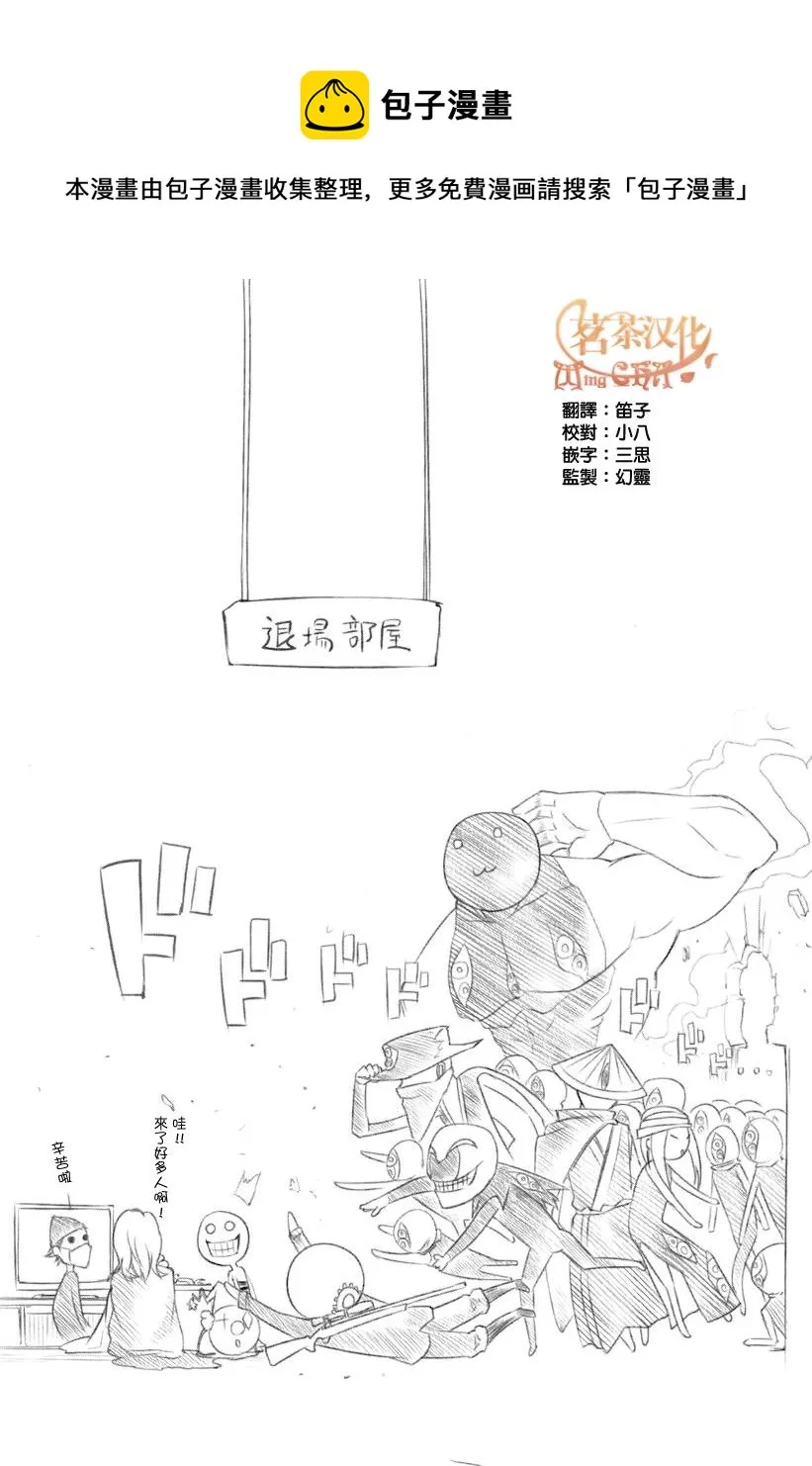 3卷附录 第1页