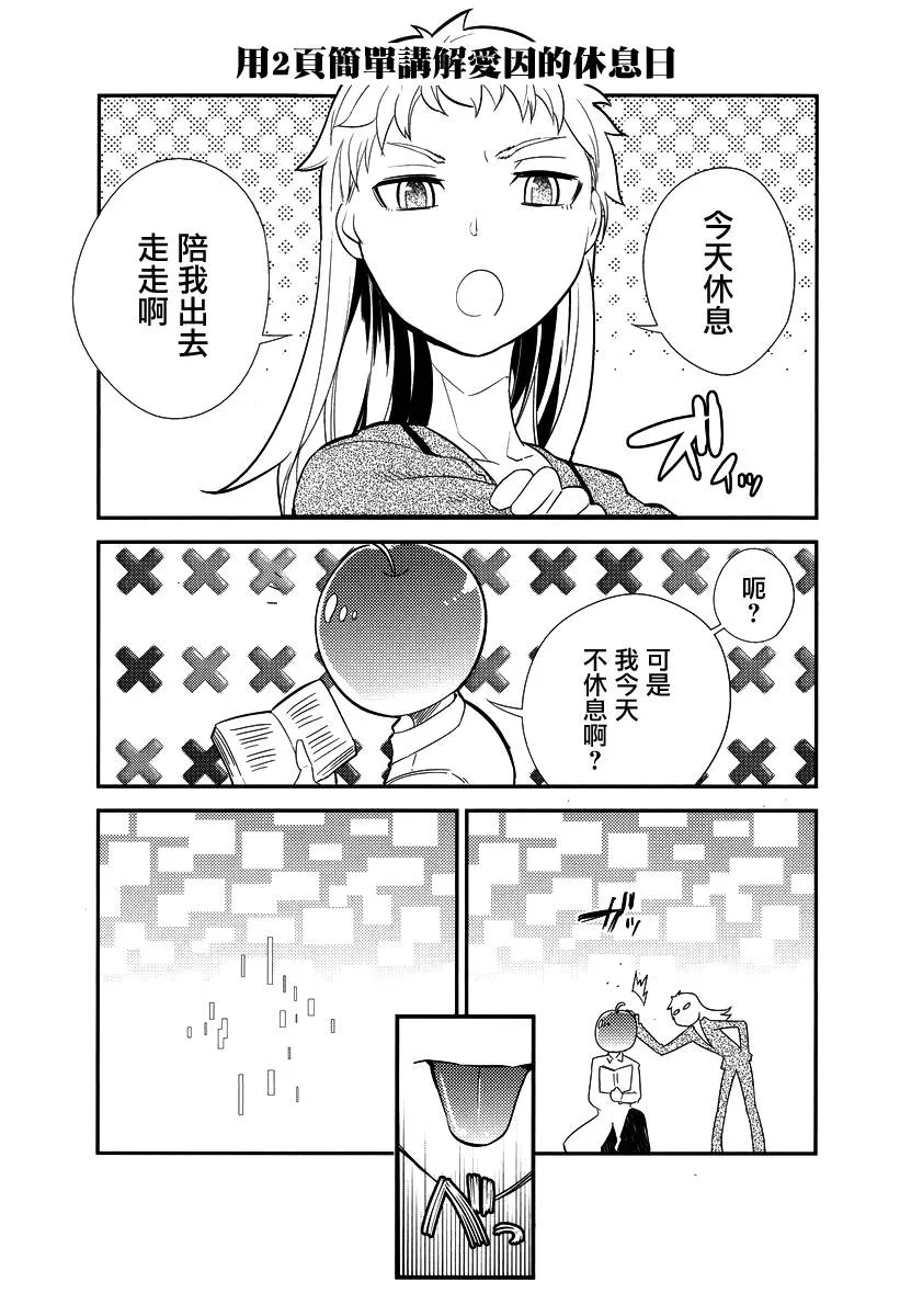 3卷附录 第2页