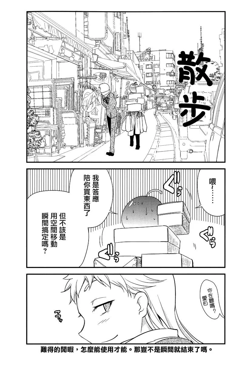 3卷附录 第3页