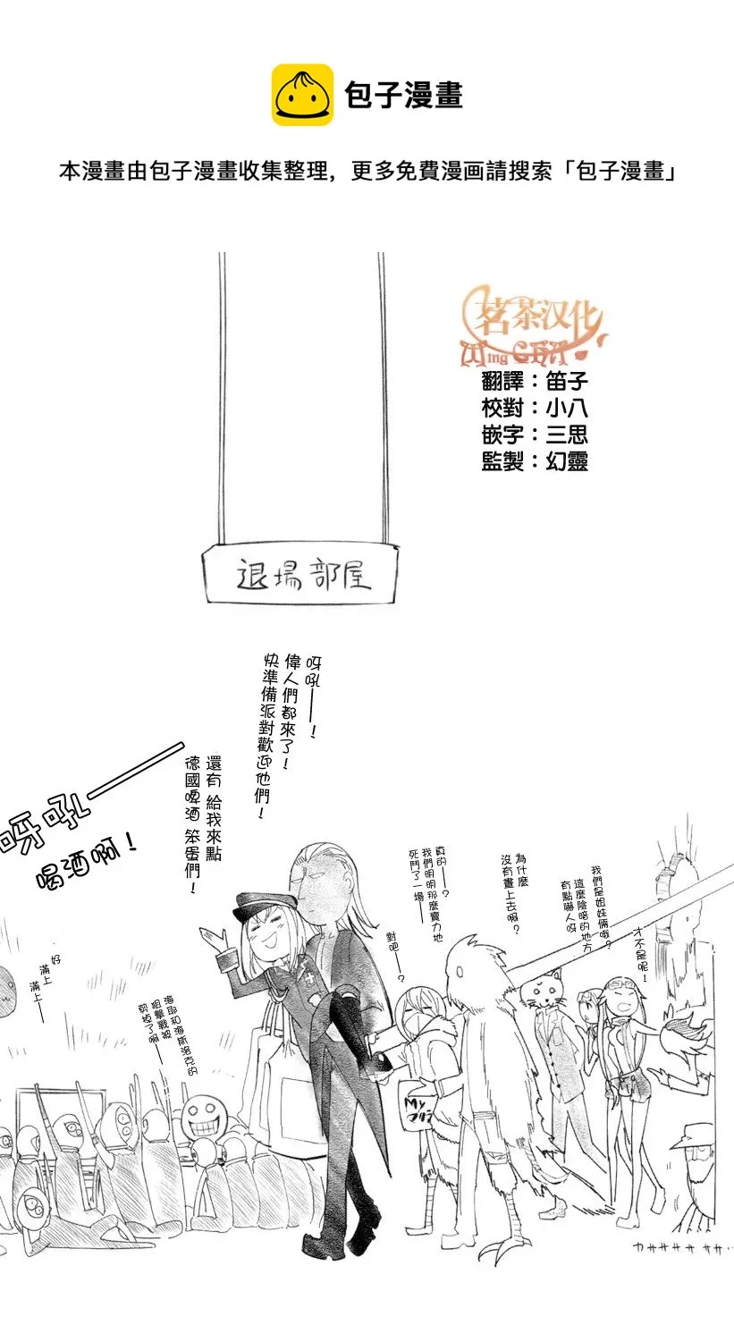 4卷附录 第1页