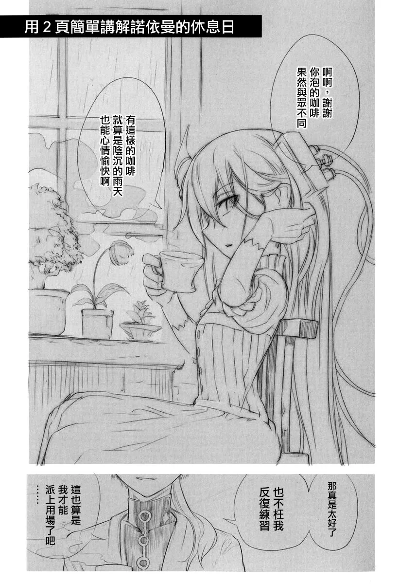 4卷附录 第2页