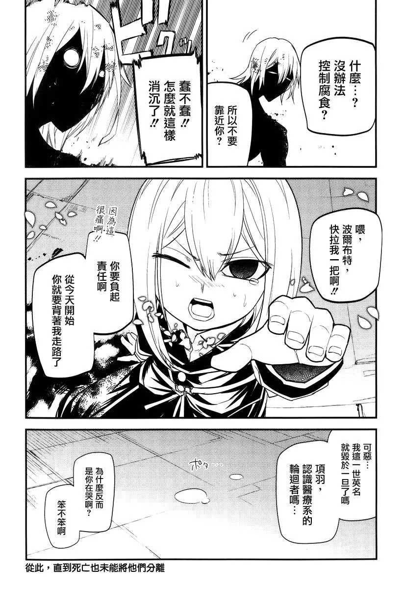 5卷附录 第3页